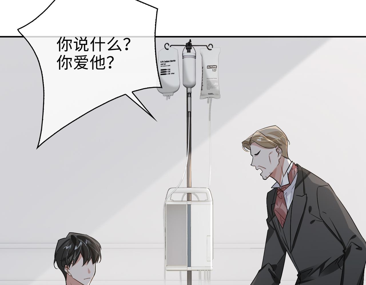 第71话 和解25