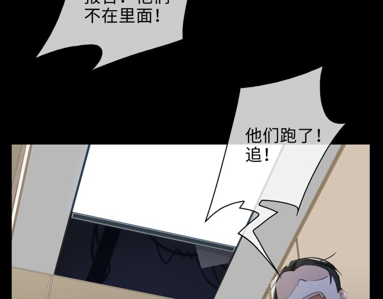 第42话  生死相许26