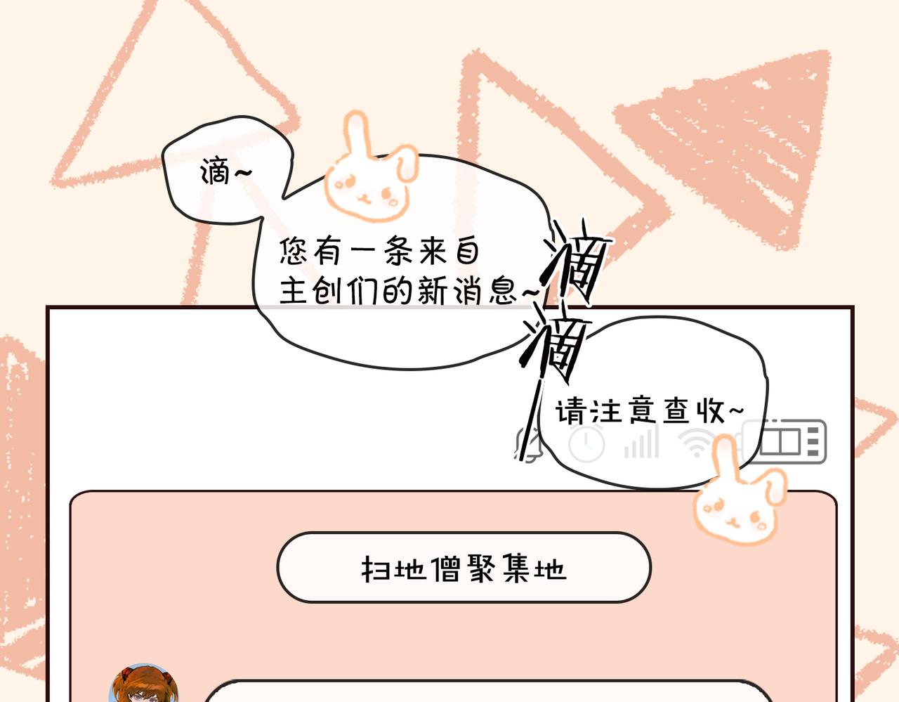 完结 你是我的归宿119