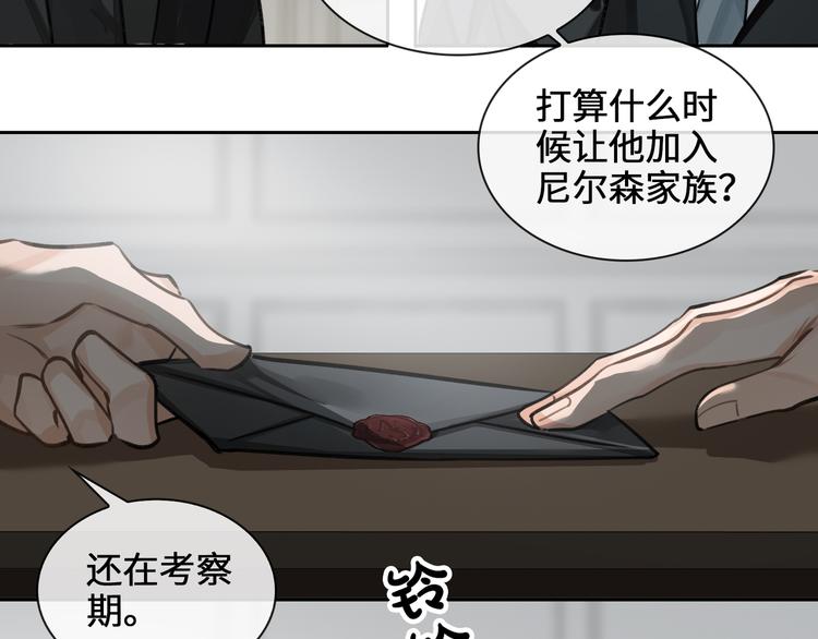 第6话 杰昆的温柔15