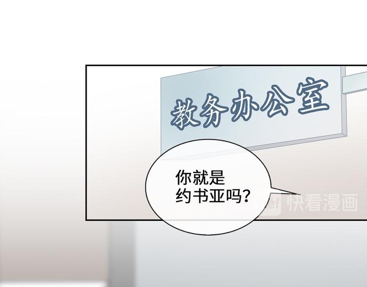 第9话  再陷危机43