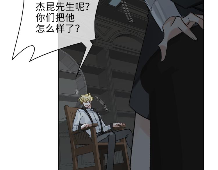 第38话 危机46