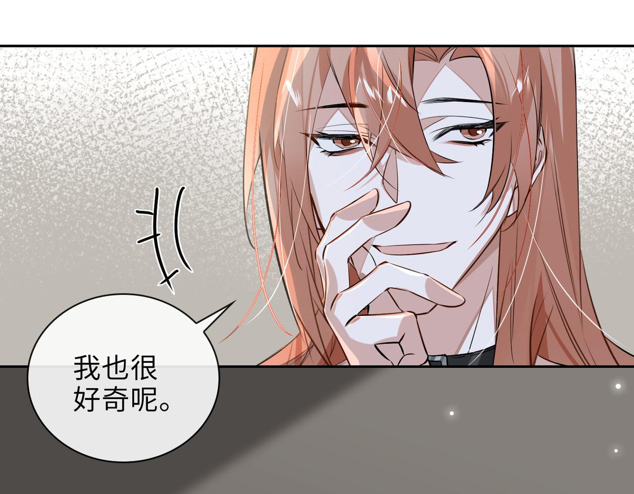 第64话  眼前人58