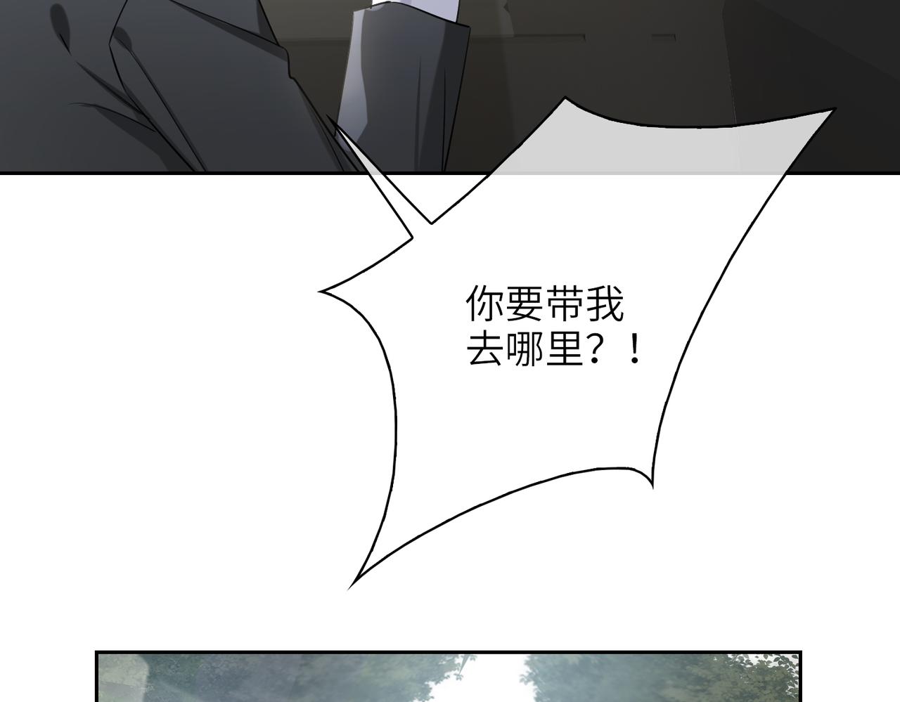 第58话 疯狂19