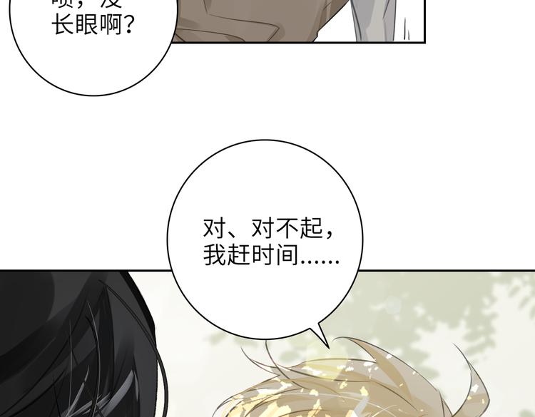 第27话 杰昆吃醋3