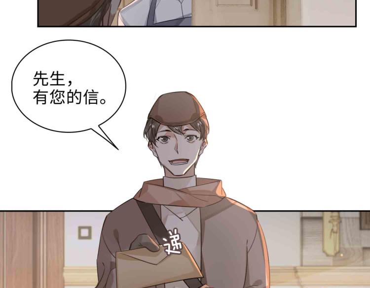 第47话 真相14