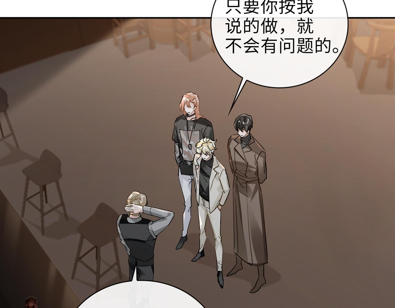 第65话 多维的心7