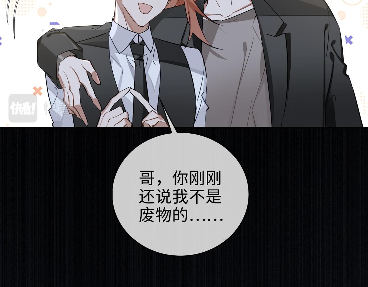 第68话 对峙66