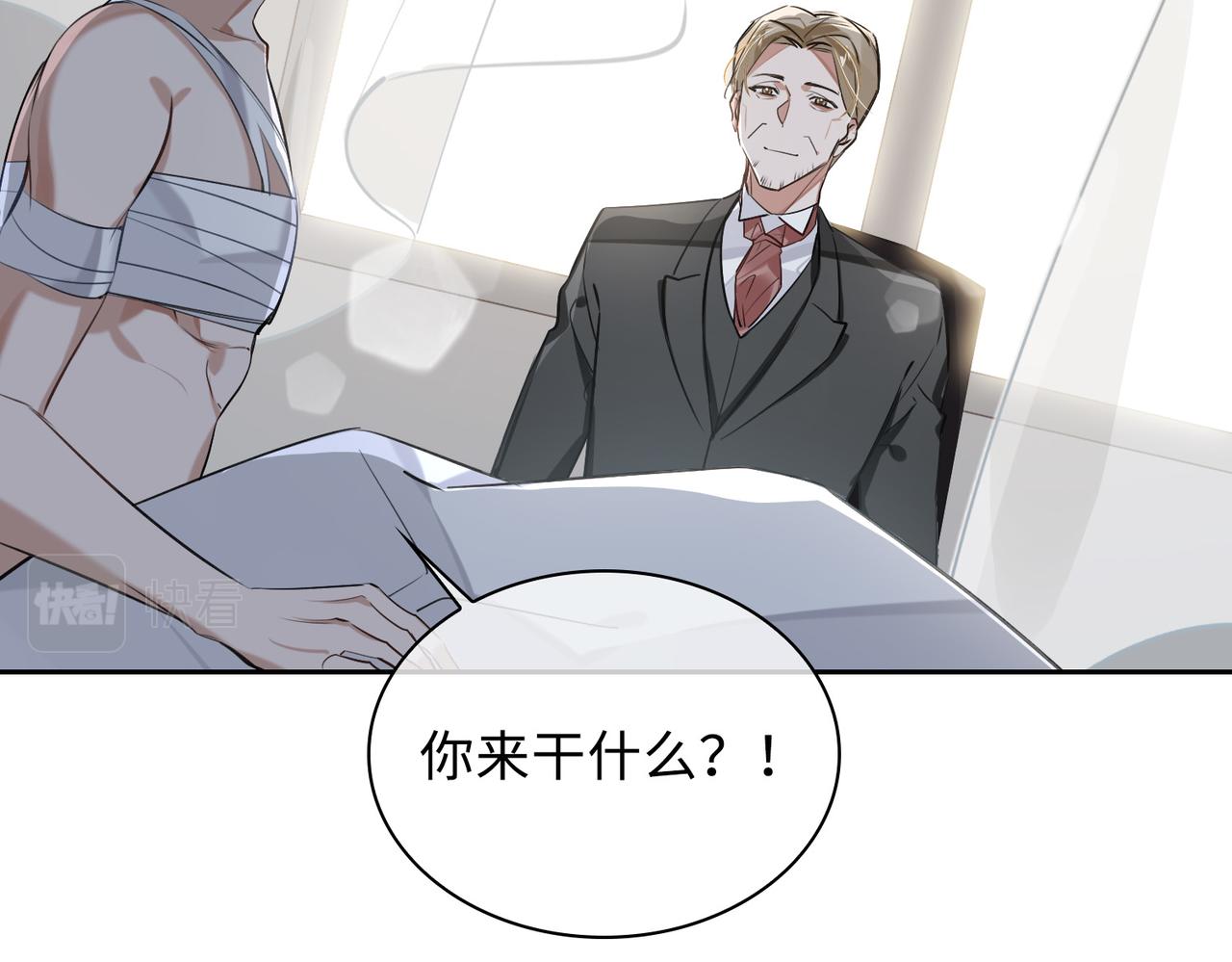 第70话 回家？31