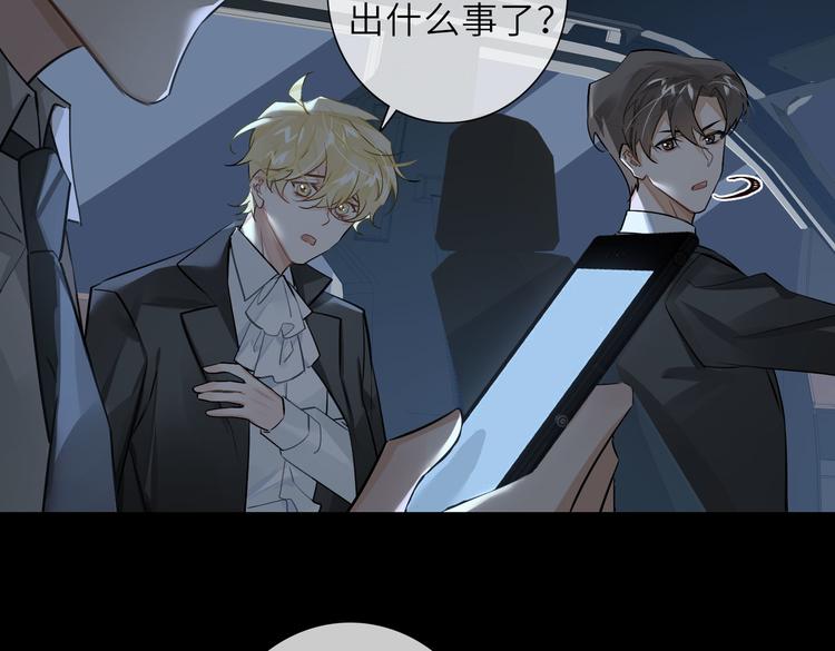 第23话 杰昆的过往64