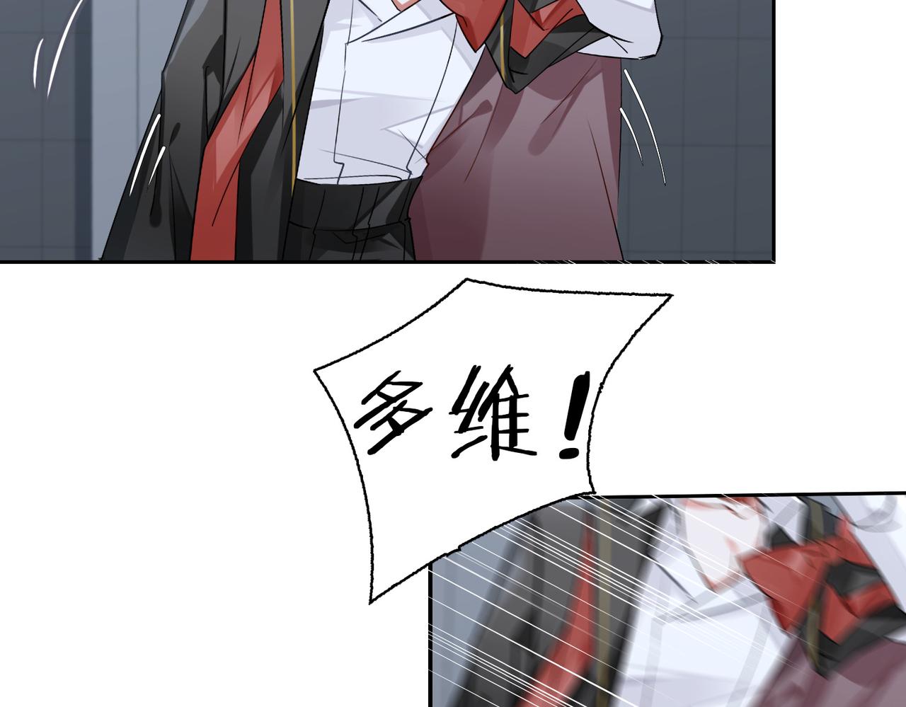 第59话 醉后真心话58