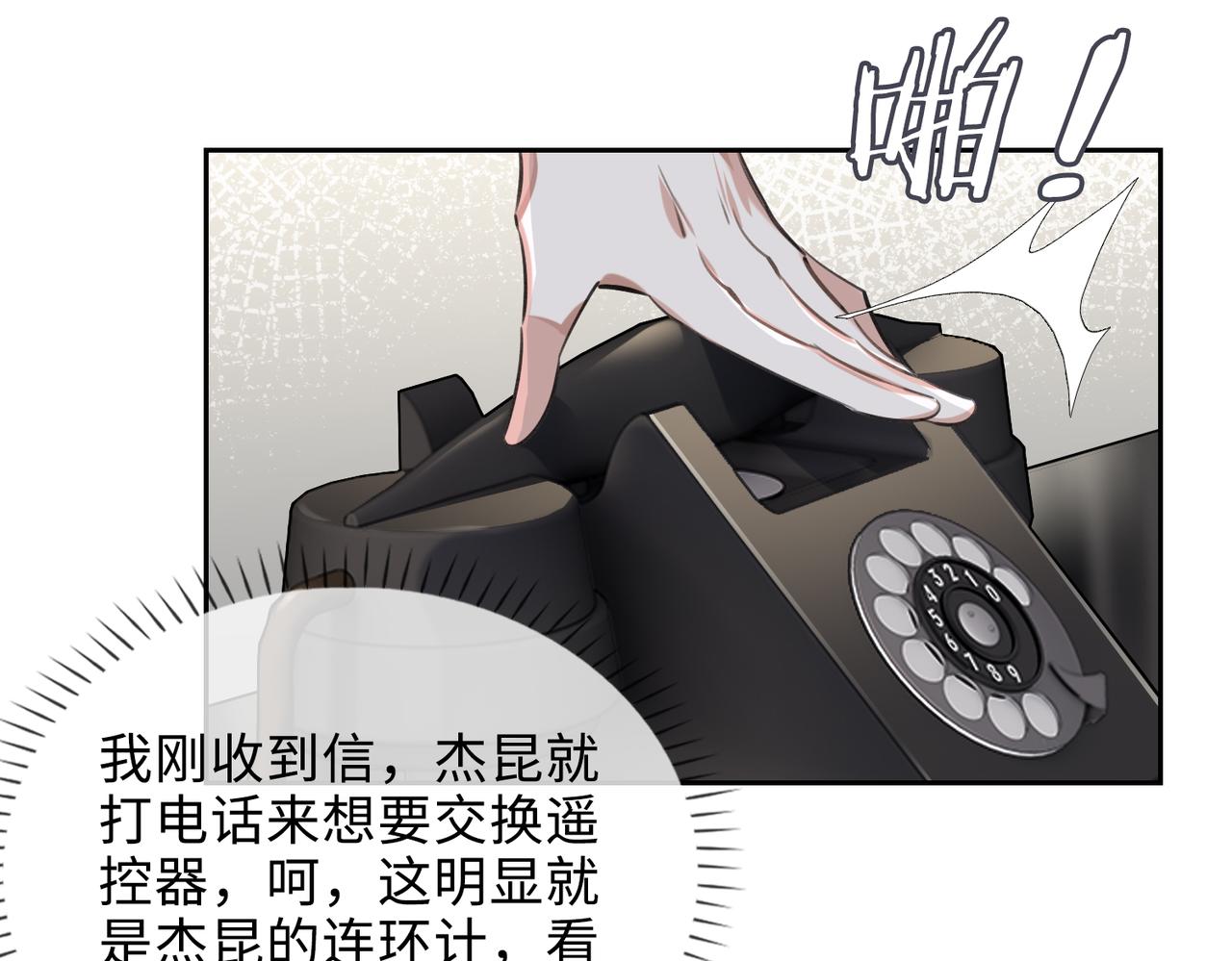 第74话 游戏开始53