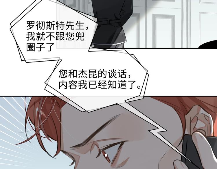 第37话 入局56