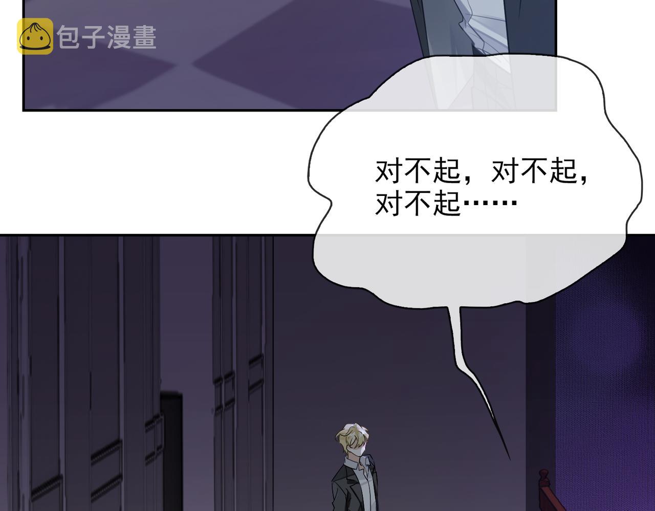 第53话 柏尔60