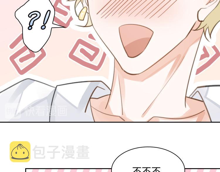 第15话 浴室共处56