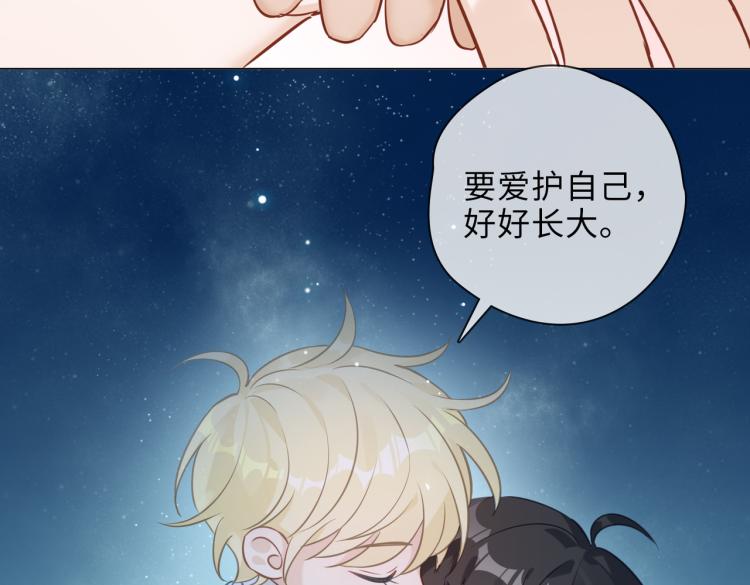 番外 入梦98