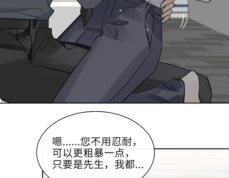 第31话 表白66