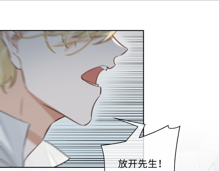第38话 危机13