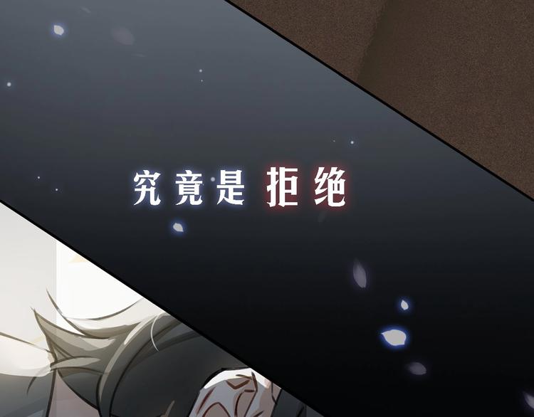 序章  杀手与少年40