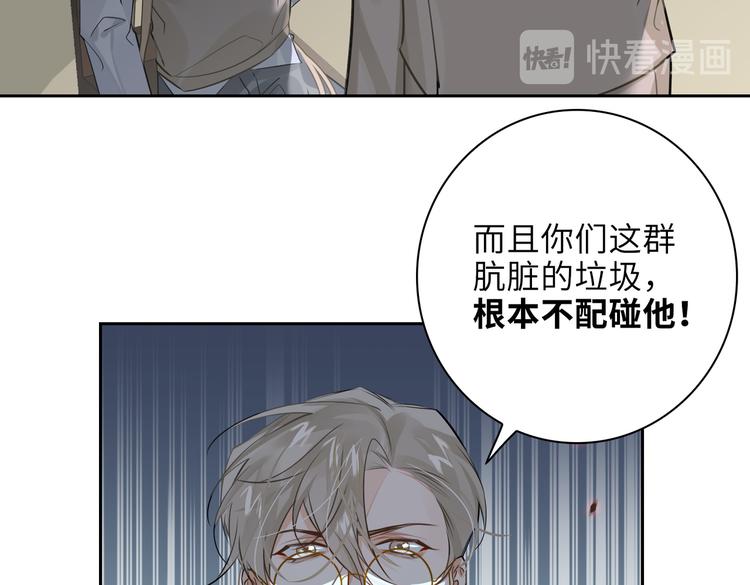 第26话 引狼入室64