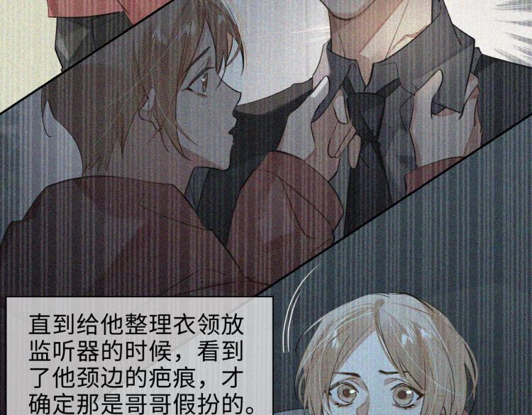 第42话  生死相许50