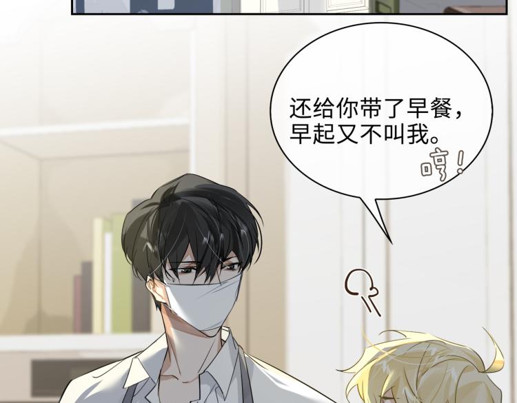 第46话  一直爱你45