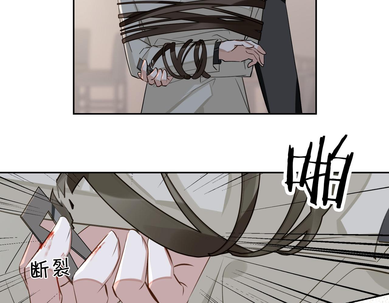 第64话  眼前人9
