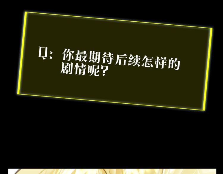 第41话 暗处的守护97