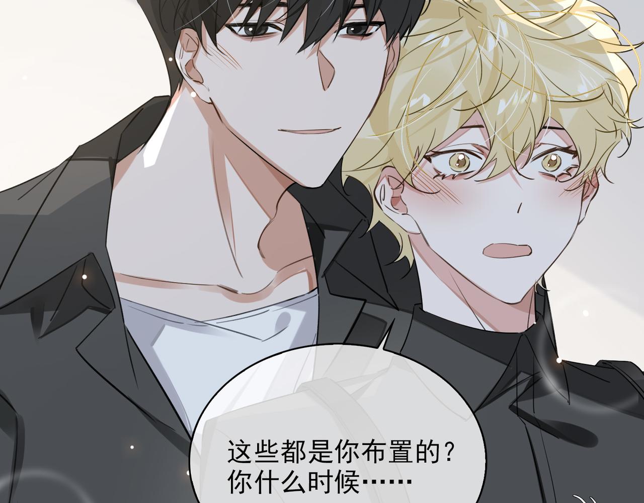 第80话 杰昆的惊喜45