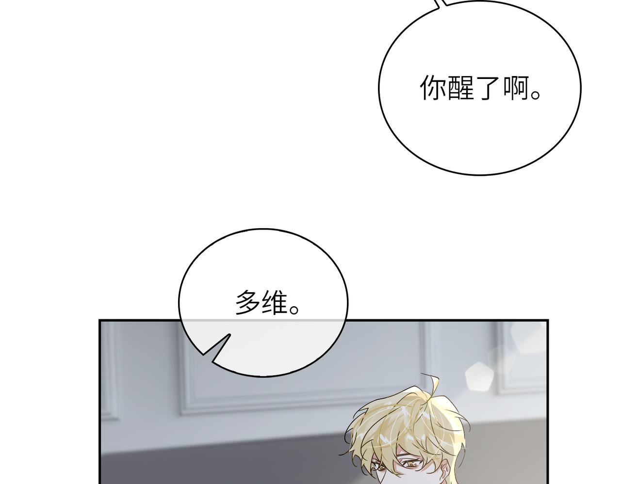 第60话 信徒59