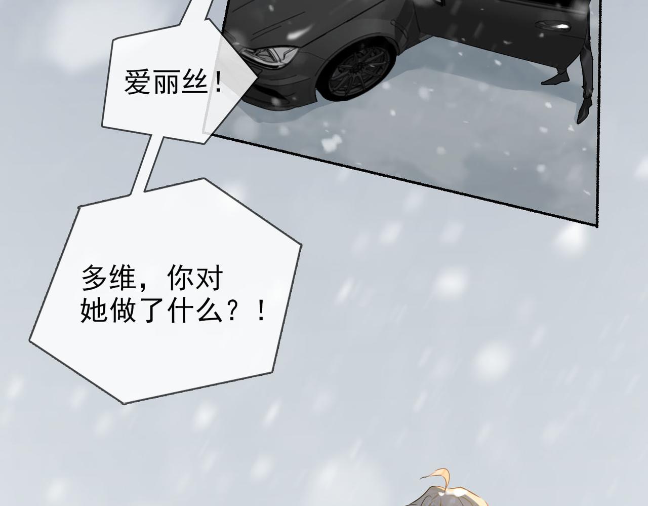 第50话 复仇41