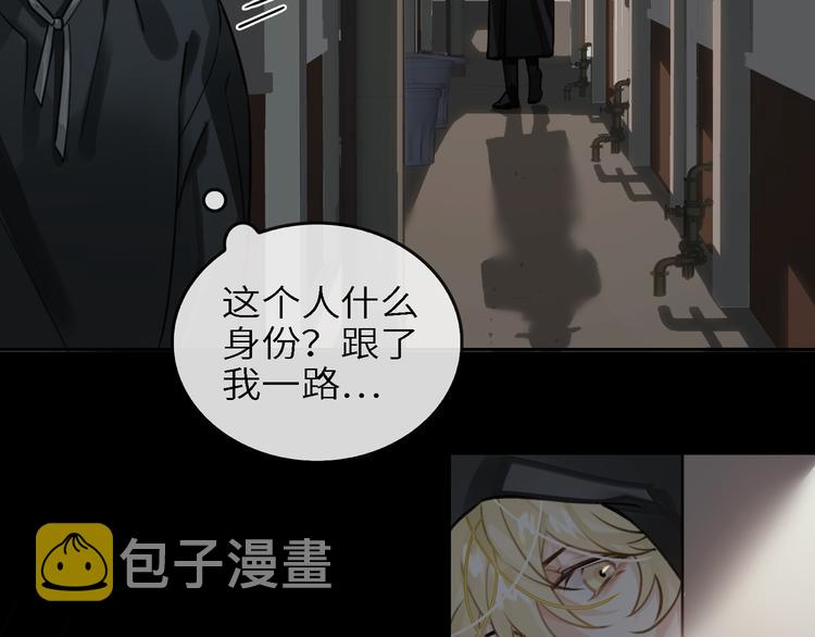第6话 杰昆的温柔74