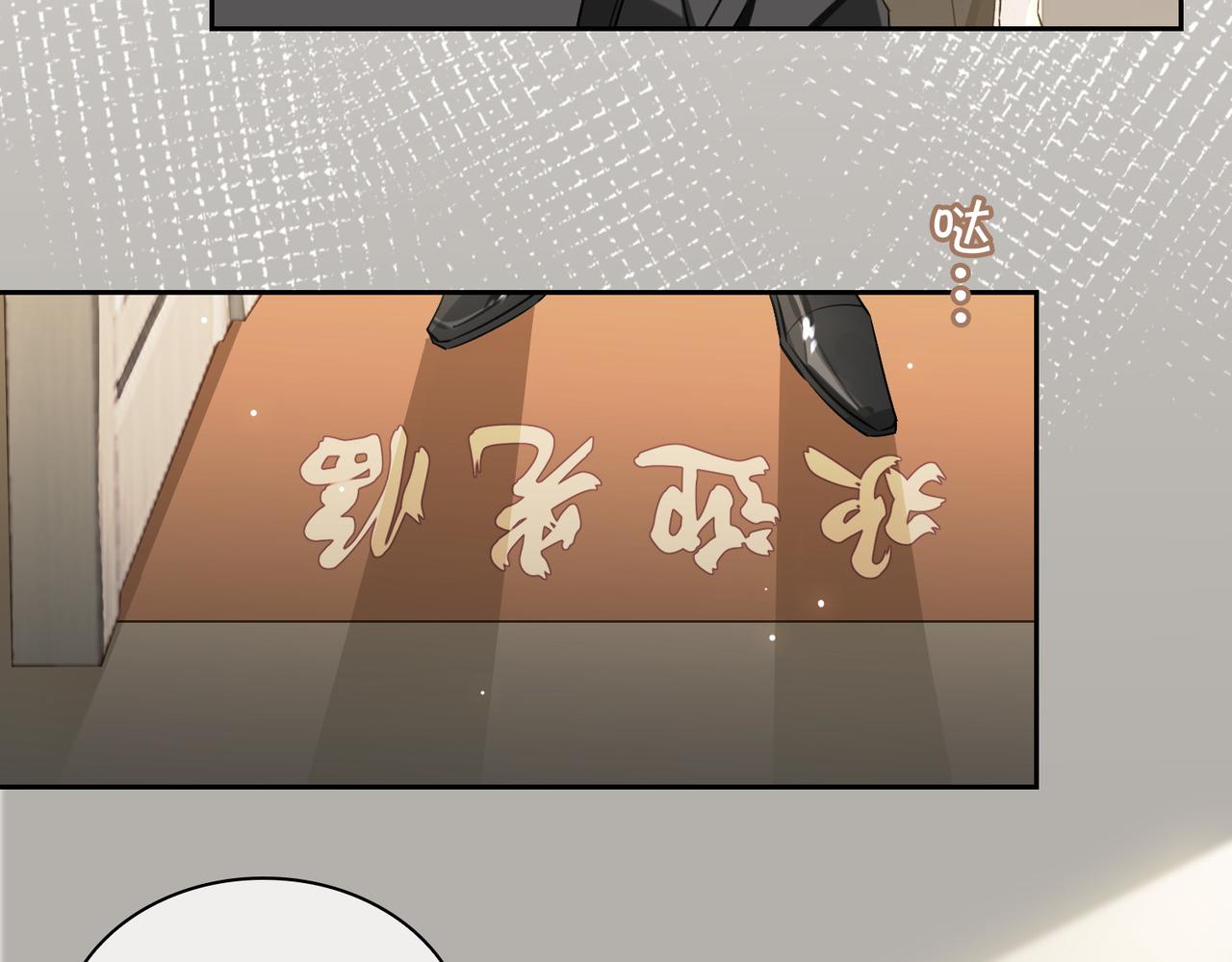 第81话 杰昆的选择9