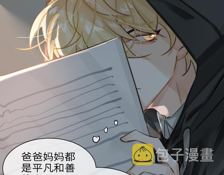 第5话 隐约的线索52