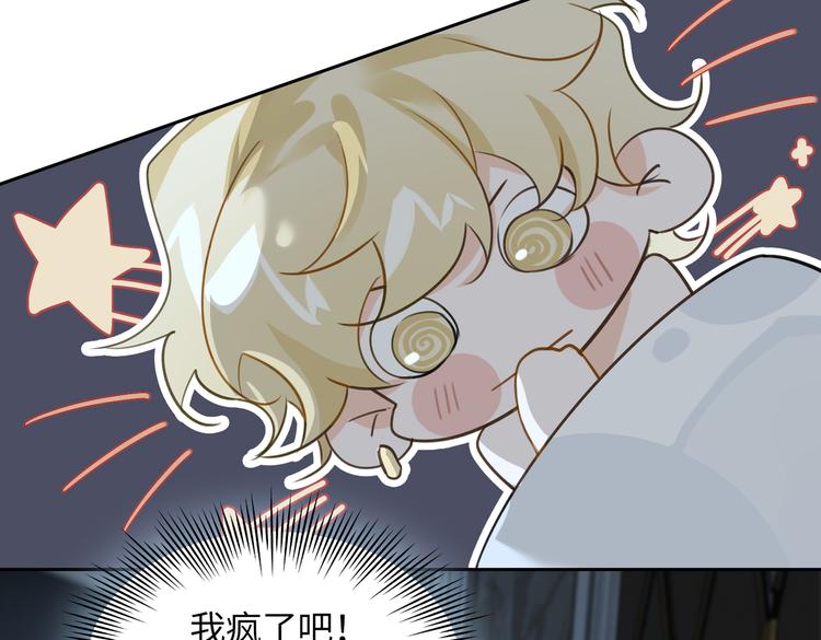 第16话 同床共枕82