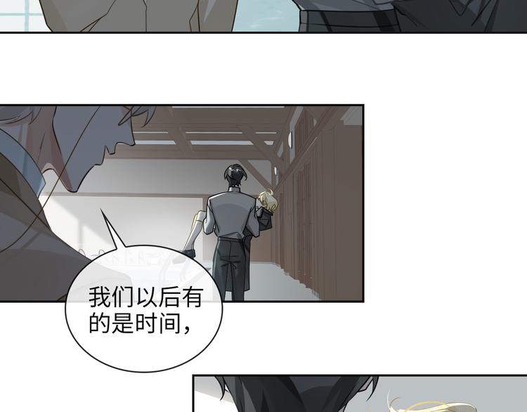 第10话 他挡在我身前65