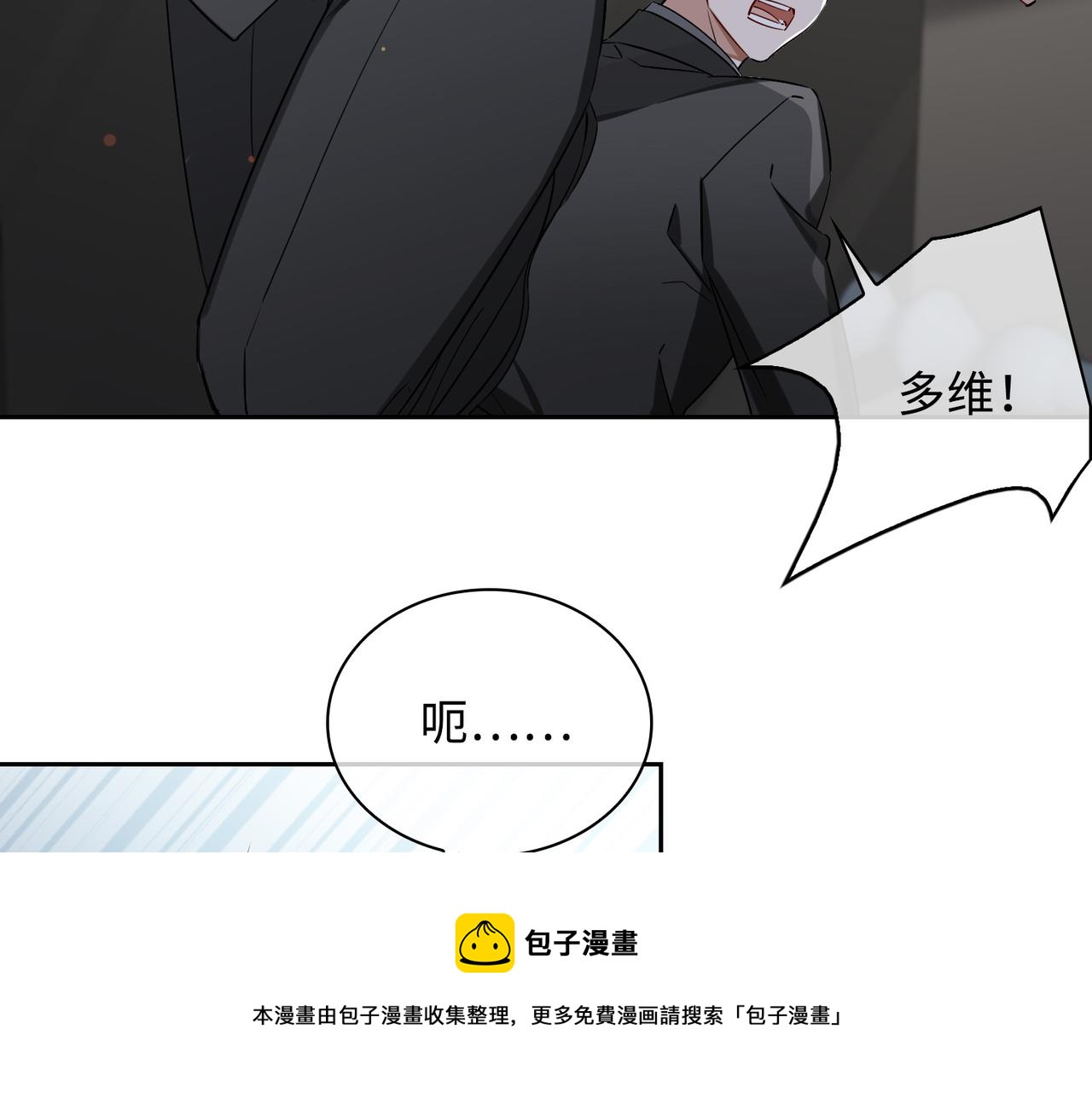 第75话 鸿门宴60