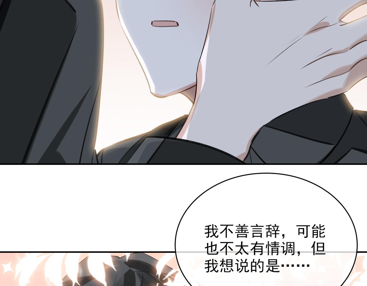 第80话 杰昆的惊喜55