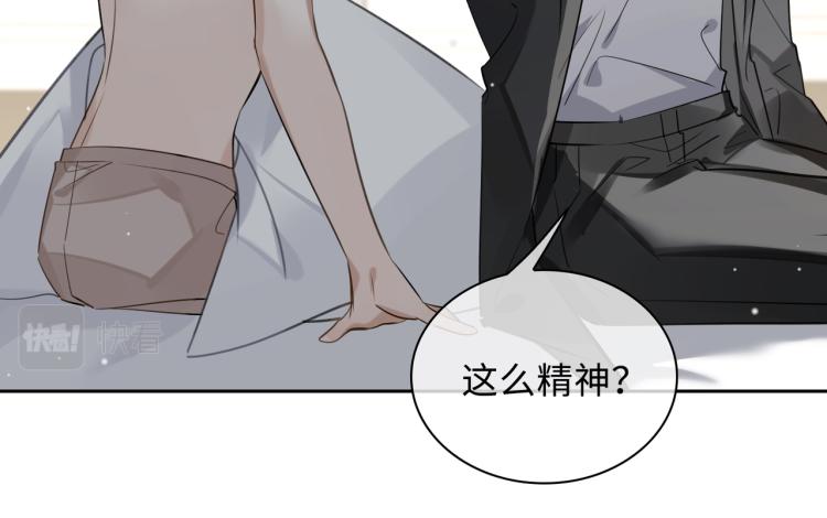 第46话  一直爱你14