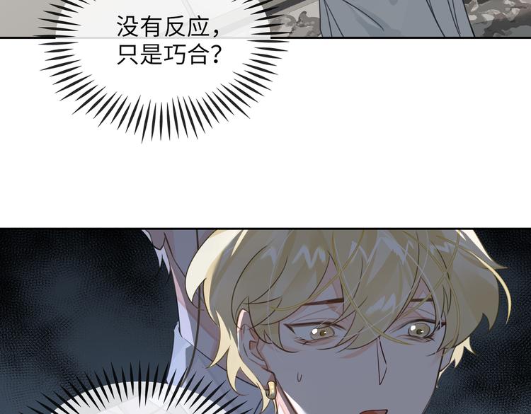 第14话  前狼后虎36