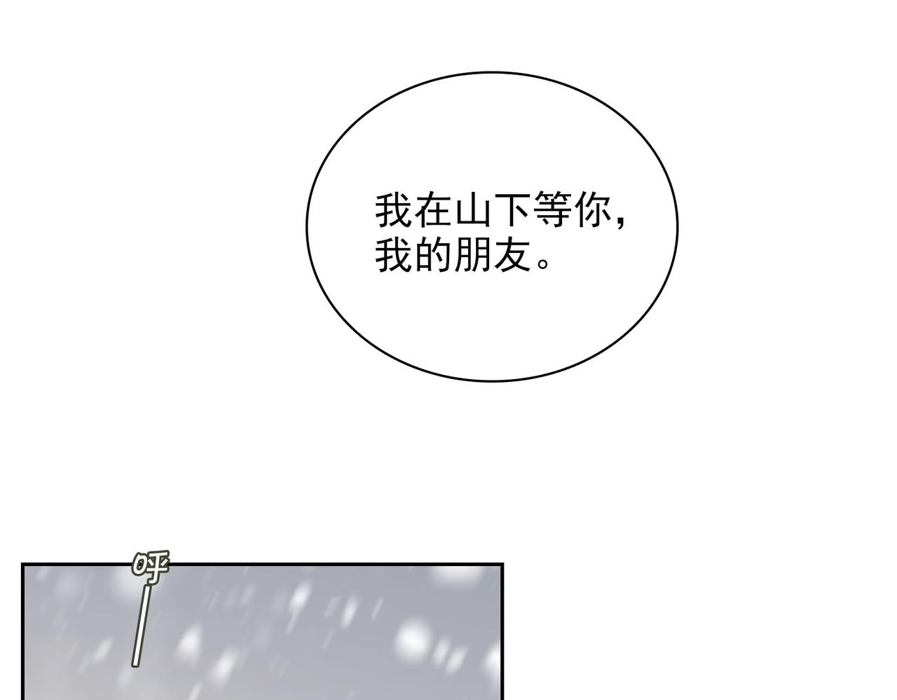 第50话 复仇20
