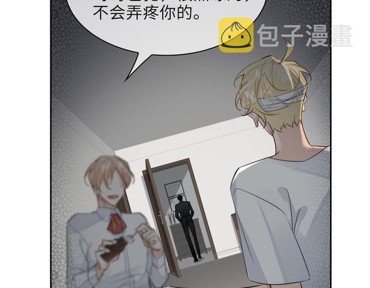 第33话 我们的关系52