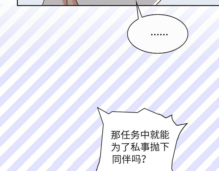 第18话 萌芽与逝去14