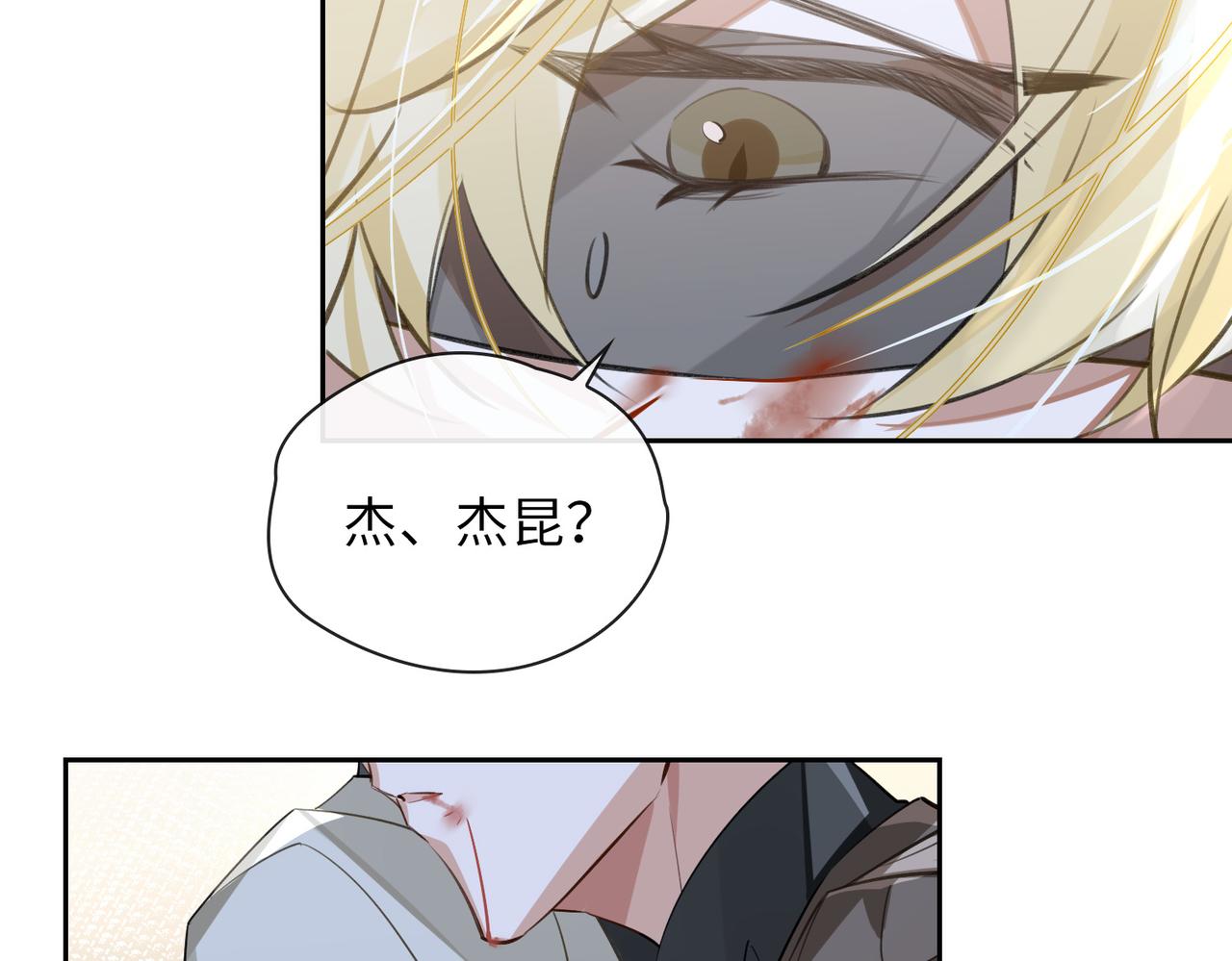 第63话 选择66