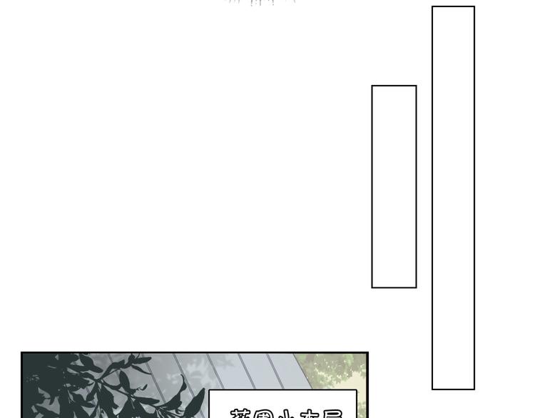 第26话 引狼入室33