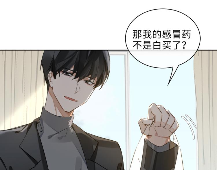 第46话  一直爱你15