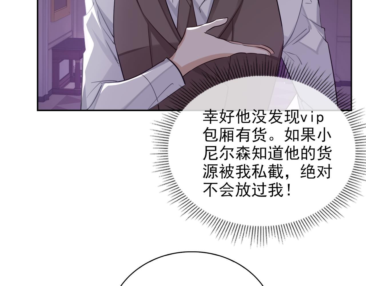 第53话 柏尔98