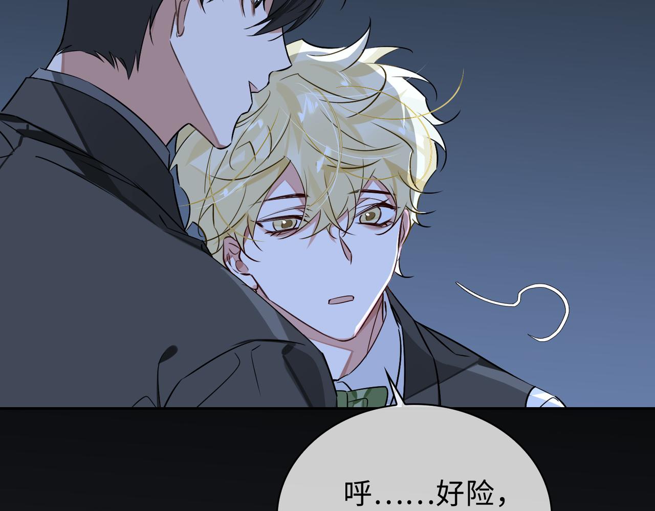 第76话 像回到以前46
