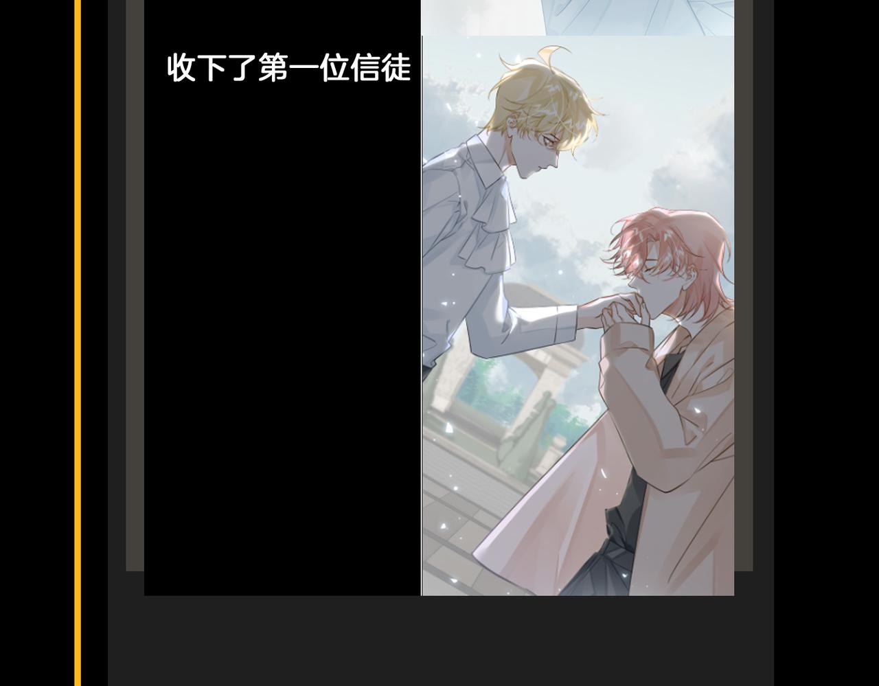 第51话 蜕变103