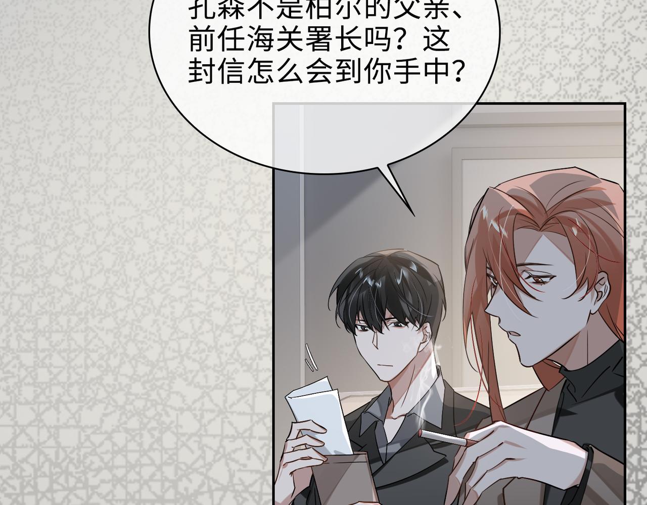 第73话 四人汇合59